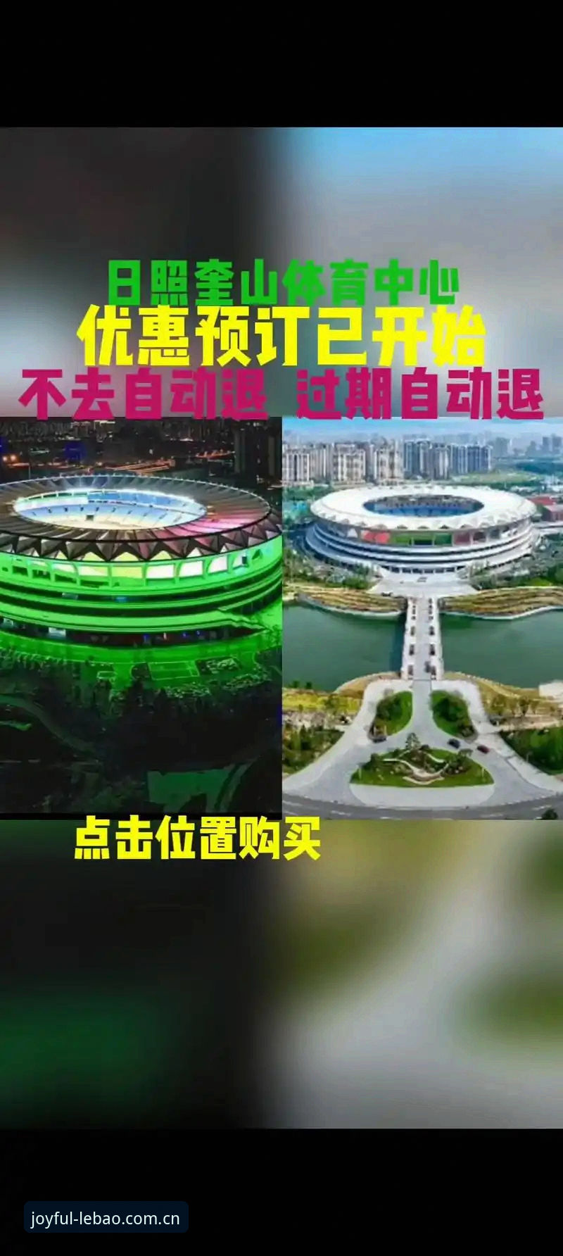 乐宝体育平台热辣信息获取与使用教程：从安装到数据追踪的全流程操作指南