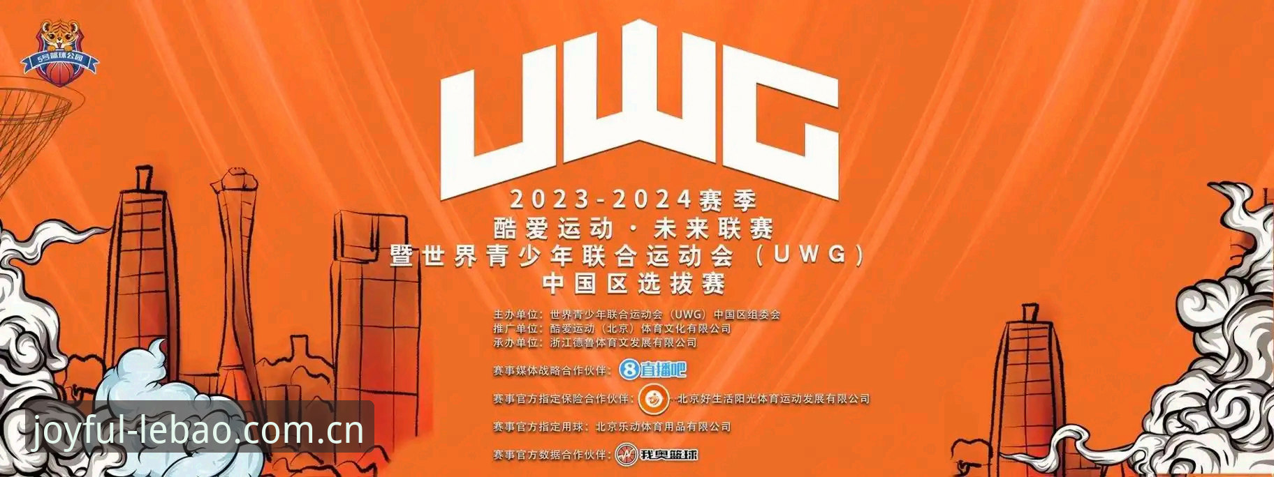 乐宝体育官方平台使用详解：从下载到实战的一站式体验说明