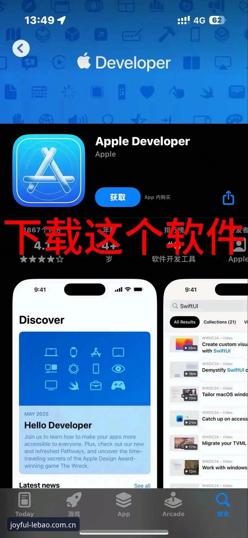 乐宝体育安卓下载iOS版实用指南：从安装到深度使用的必备知识