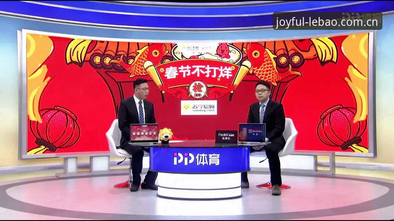 乐宝体育官方平台vs一站式入口：2026最新版本如何重塑体育观赛体验
